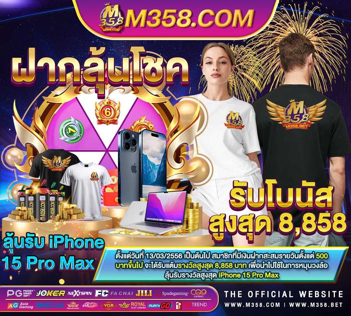 เค ดิ ต ฟรี แค่ สมัคร